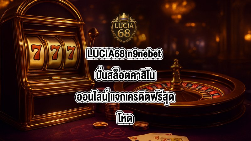 LUCIA68 n9nebet