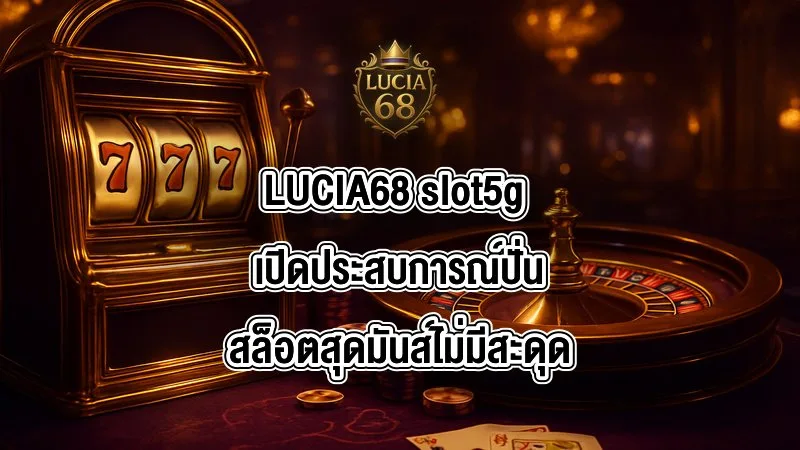 LUCIA68 slot5g